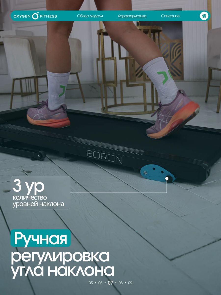 BORON 104