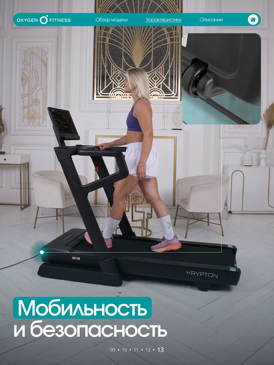 KRYPTON 117