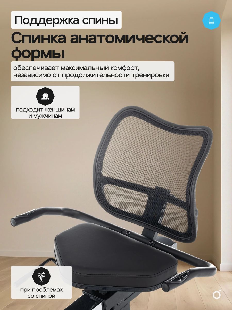 Велотренажер OXYGEN FITNESS MOMENTUM RB — консоль