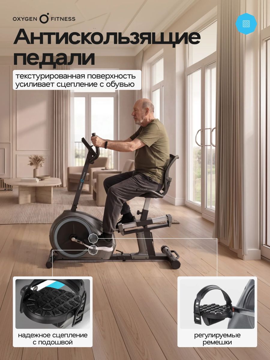 Велотренажер OXYGEN FITNESS MOMENTUM RB — педальный узел
