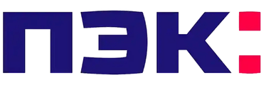 ПЭК
